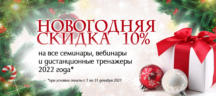 10 День После Нового Года 10 День После Нового Года